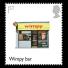 British design stamps alternative: Wimpy Bar
