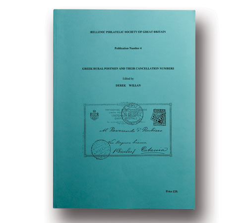 Greek Rural Postmen and their Cancellation Numbers. Edited by Derek Willan
