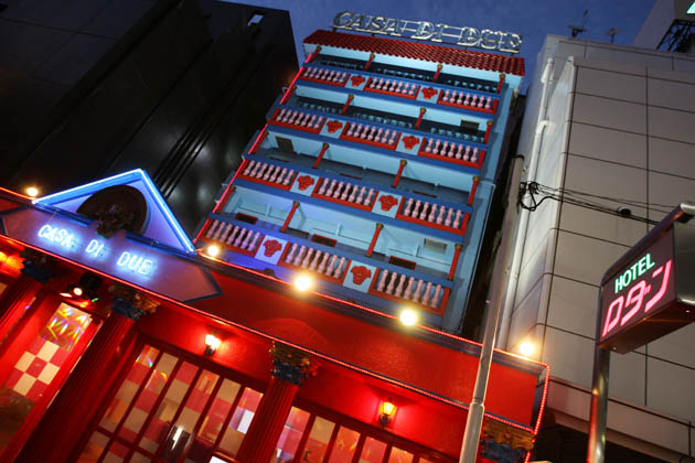 Tokyo love hotels