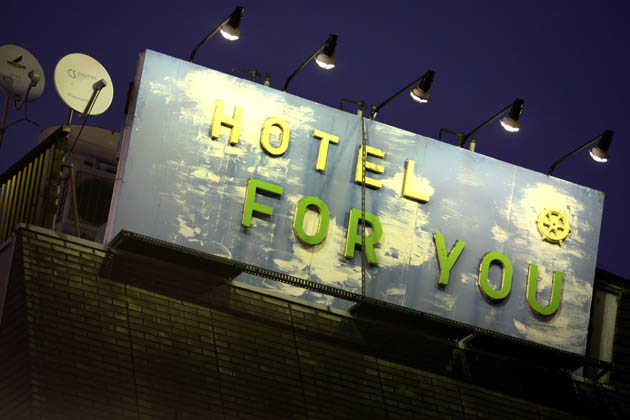 Tokyo love hotels