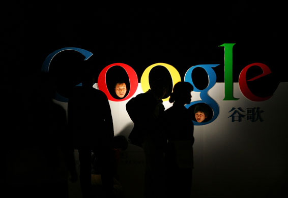 Gu Ge China google