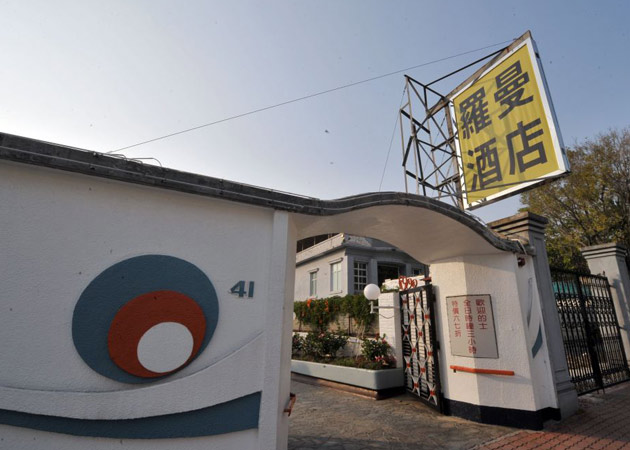 Bruce Lee's townhouse