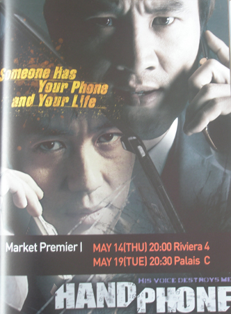 Cannes poster Hand Phone