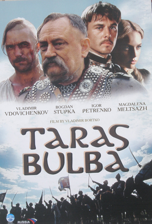 Cannes posters - Taras Bulba