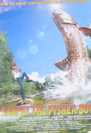 Cannes posters - Sanpei the Fisher Boy