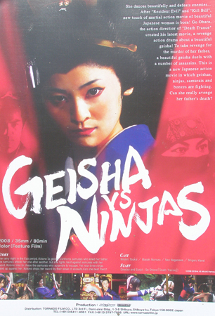 Cannes posters - Geisha vs Ninjas