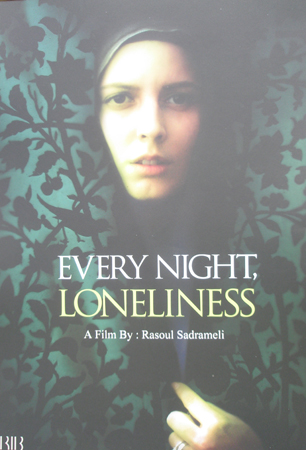Cannes posters - Every night, Lonlieness