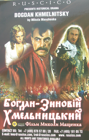 Cannes posters - Russian anon