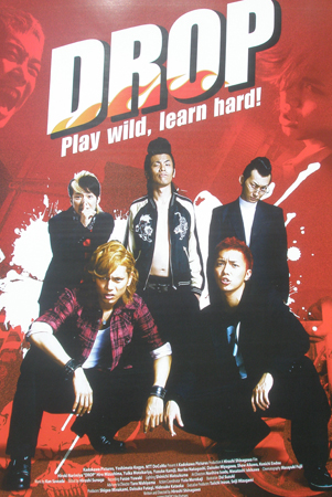 Cannes posters - Drop