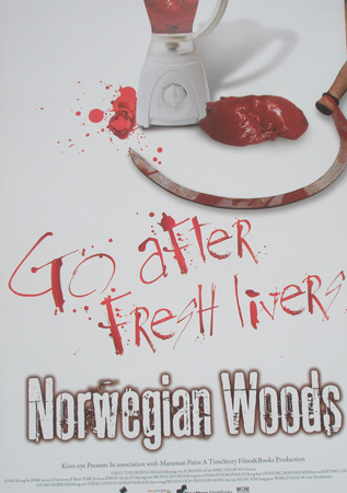 Cannes posters - Norwegian Woods