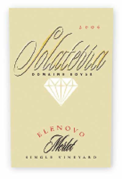 Domaine Boyar Elenovo Merlot