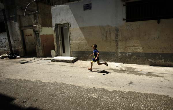 Qalqiliya, West Bank