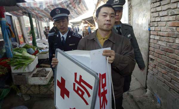 Beijing, Beijing Municipality