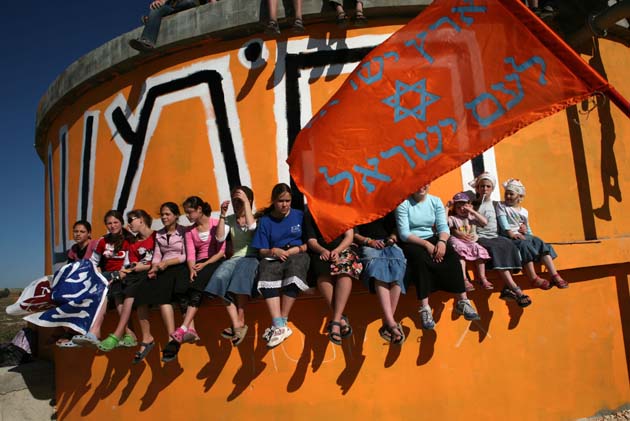 Homesh settlement, west Bank