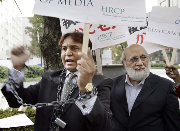 Human rights protest