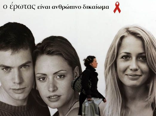 preparation for World Aids Day 2007