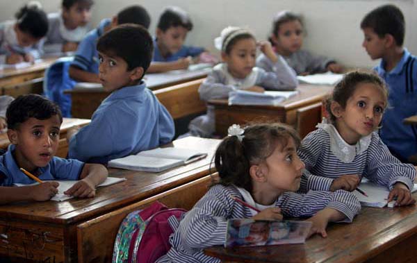 Gaza City, Gaza Strip