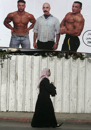 Bodybuilding Ramallah