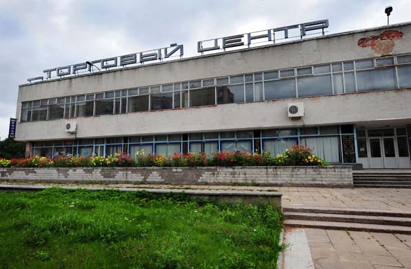 Shopping centre at Star City