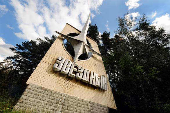 Monument near Star City