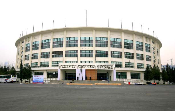 Workers Indoor Arena