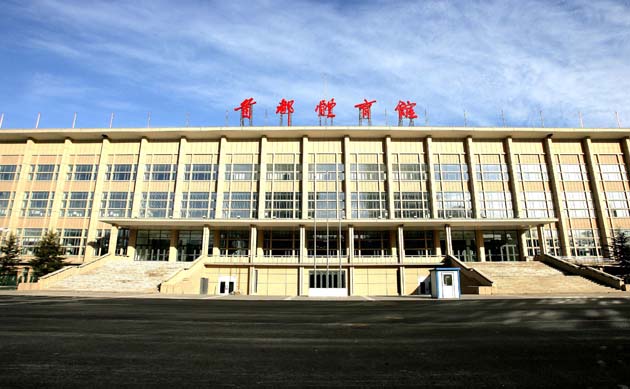 Capital Indoor Stadium