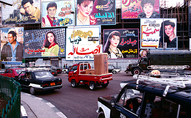 Eyes follow you on the streets of Cairo