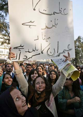 Imran Khan supporters