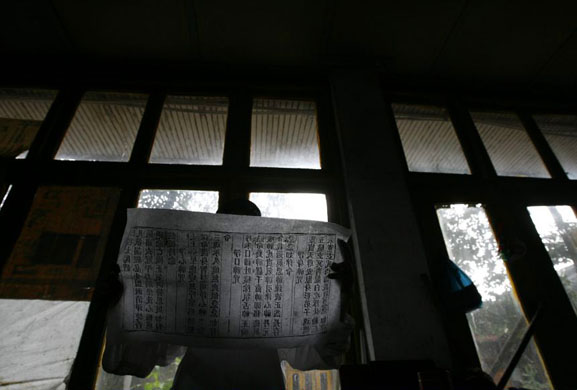 Taoist woodblock typography in China 