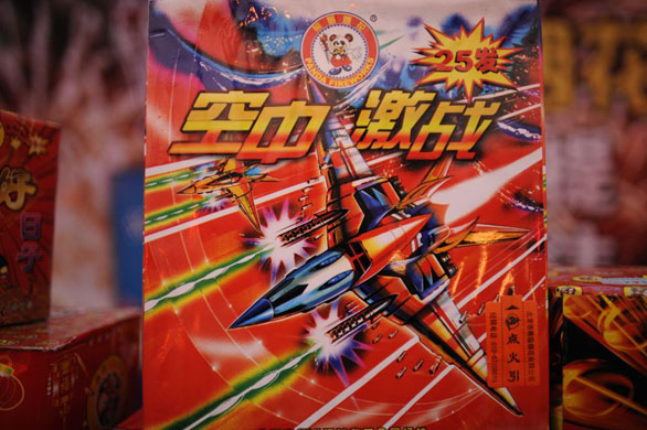 Chinese New Year preparations