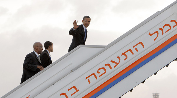 Barack Obama in Israel