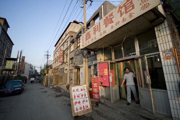 Da Shi La businesses