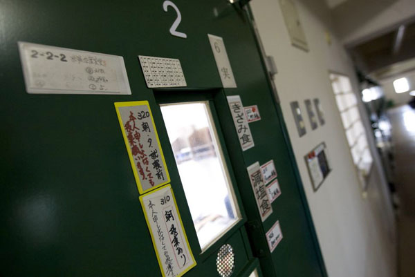 Onomichi prison,  Japan