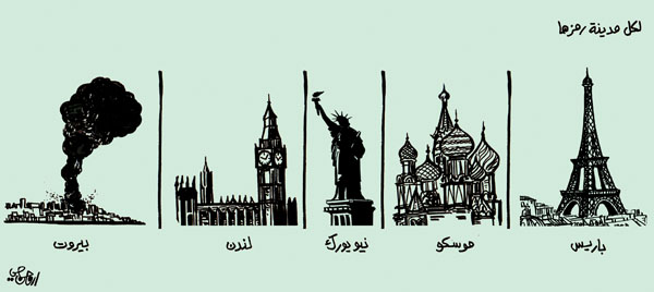 Lighting lamps: cartoons from the Middle East