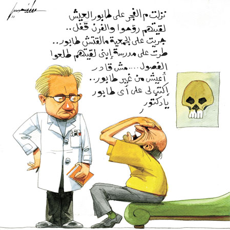 Lighting lamps: cartoons from the Middle East