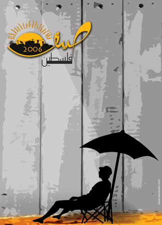 Lighting lamps: cartoons from the Middle East