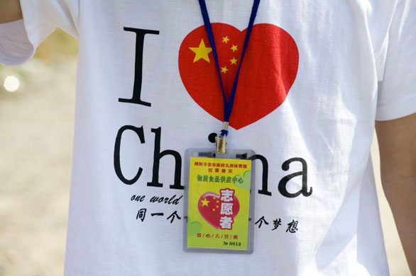 Earthquake memorial in Mianyang