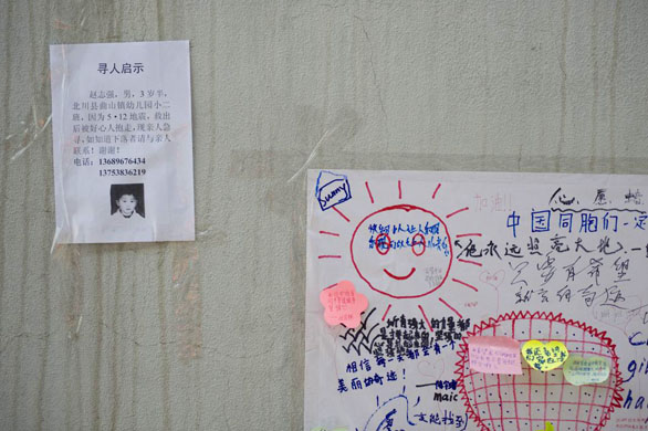 Earthquake memorial in Mianyang