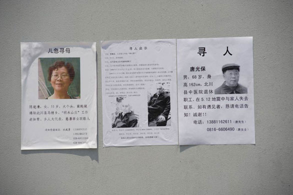 Earthquake memorial in Mianyang