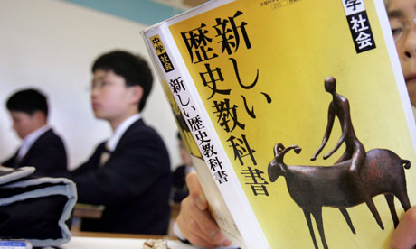 Japanese junior high school student 