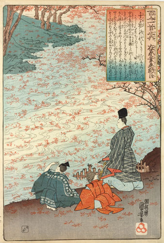 Kuniyoshi: Kuniyoshi at the Royal Academy of Arts