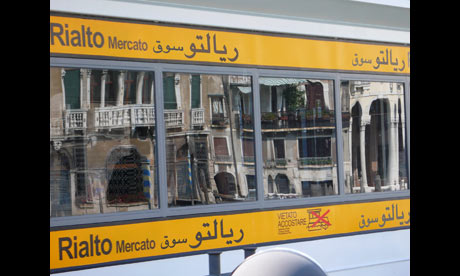 Emily Jacir’s proposal for Venice’s vaporetto stops