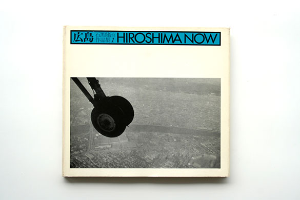 Andor Photography Books: Japanese photobooks of the 1960s and 70s 