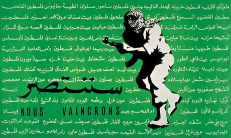 We Will be Victorious by Ismail Shammout, 1970.