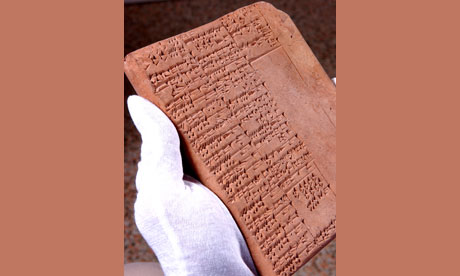 Cuneiform tablet