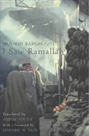 I Saw Ramallah by Mourid Barghouti