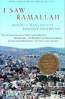 I Saw Ramallah by Mourid Barghouti 