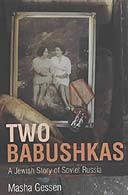 Two Babushkas: How My Grandmothers Survived Hitler's War and Stalin's Peaceby Masha Gessen