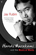 Jay Rubin