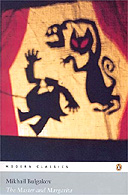 The Master and Margarita by Mikhail Bulgakov